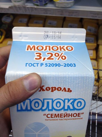 ����� ������ ������, � ��� ����������! ����� �� ����, ������ ������=) 27.10.14�.
