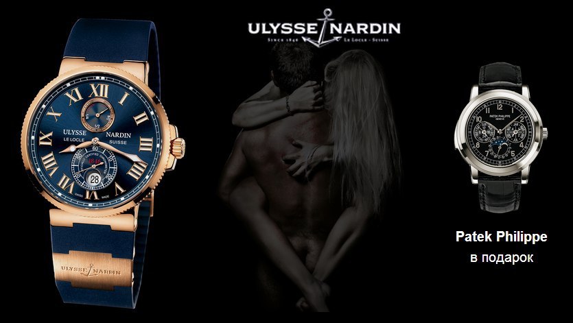    !      Ulysse Nardin    ...