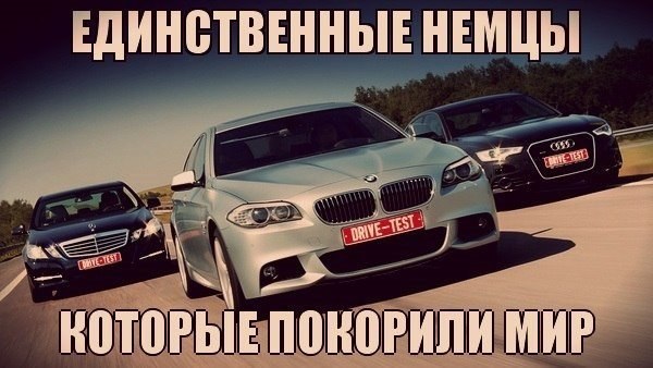 BMW | Mercedes | AUDI - 20  2014  10:01