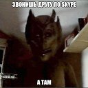 ���� Vostania, ������, 58 ��� - ��������� 23 �������� 2014 � ������ ������ ��������