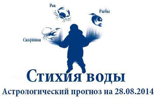  . , , .    28.08.2014  :  ...