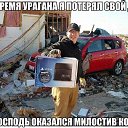���� �������, ������� - ��������� 21 ������ 2014 � ������ ������ ��������