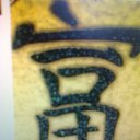 ���� ������, �����-���������, 63 ���� - ��������� 7 �������� 2014 � ������ ������ ��������