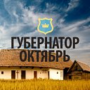 ���� �������, ������� - ��������� 25 ������� 2014 � ������ ���������� ������
