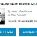 ���� ������, ���������, 30 ��� - ��������� 29 ������� 2014 � ������ ������ ��������