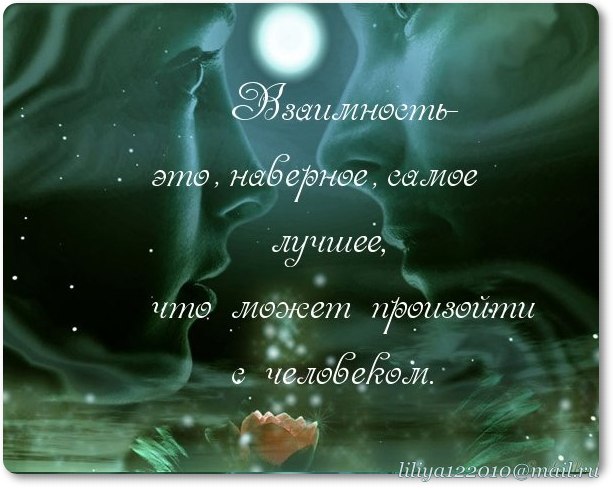 ”*•Liliya •*” - 7  2014  21:58