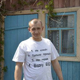 Сергей, 33, Камень-на-Оби