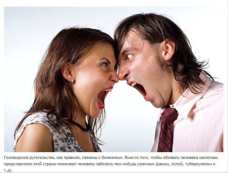 Ссора. Люди кричат друг на друга. Женщина кричит на мужчину. Спор между мужчиной и женщиной.