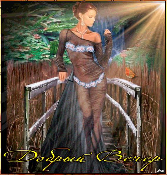 ����������, ������ �����! � ������ �� �� �������: � ���� ����, � ���� �����, � ������������ ������. ...