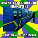 ���� Max, ���� - ��������� 22 ������� 2014 � ������ ������ ��������