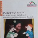 ���� ������, �������� - ��������� 24 ������� 2014 � ������ ������ ��������