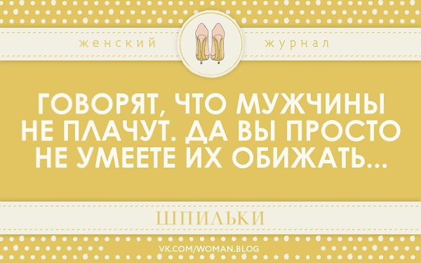 #_@woman.blog