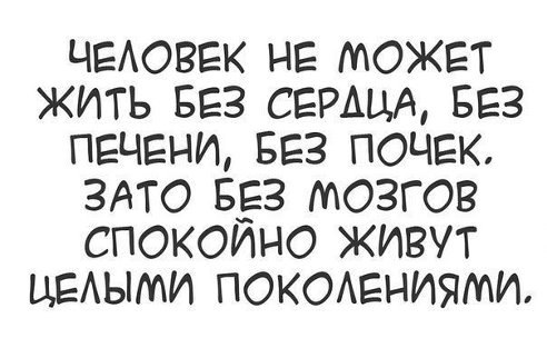 Lev. - 23  2014  19:20