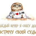 ���� Elena, ����������, 67 ��� - ��������� 31 ������� 2014 � ������ ������ ��������