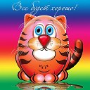 ���� ����, ��������� - ��������� 24 �������� 2014 � ������ ������ ��������