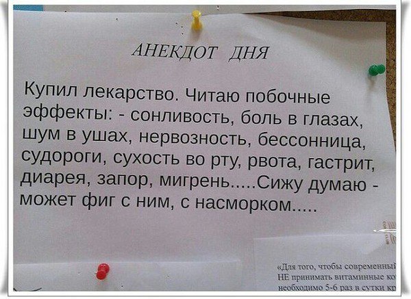 Лара - 25 октября 2014 в 16:38