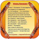 ���� Rimma, ������-���� - ��������� 14 �������� 2014 � ������ ������ ��������