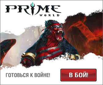   Prime World.  https://fotostrana.ru/away?to=/sl/5kW1    ...