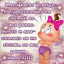 ���� Elena, ������ - ��������� 6 ������� 2014 � ������ �������