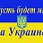 ���� �����, ����, 43 ���� - ��������� 11 �������� 2014