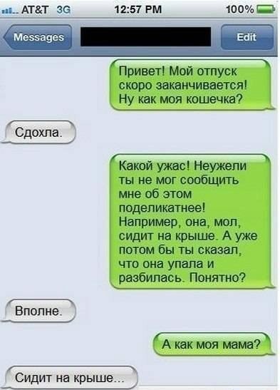    :-) - 20  2014  09:40
