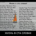 ���� �������, ������-�������, 46 ��� - ��������� 28 ������� 2014 � ������ ������ ��������