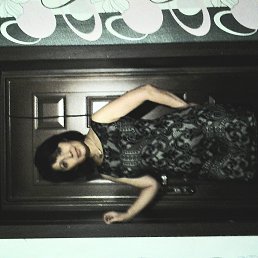 �������, ������