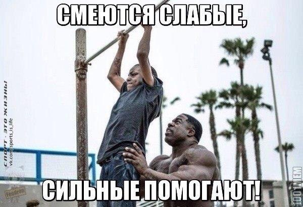 Сильный человек помогает. Помогай слабым. Помогать друг другу. Рисунки со смыслом. Помощь слабым.