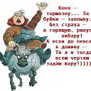 ...    :-  !... ,       