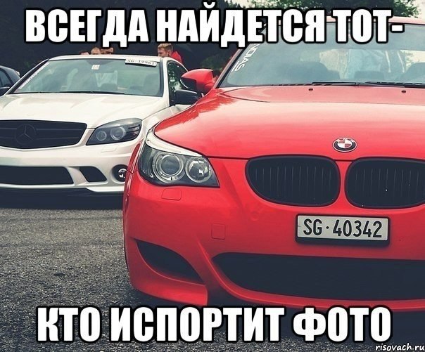 BMW | Mercedes | AUDI - 14  2014  16:34