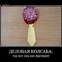 ���� �����, ������, 52 ���� - ��������� 4 ������� 2014 � ������ ������ ��������