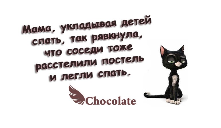 Сhocolate - 27 ноября 2014 в 22:39