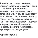 ���� Helena, ������� - ��������� 13 �������� 2014 � ������ ������ ��������