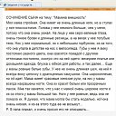 ���� �������, �����-���������, 42 ���� - ��������� 12 �������� 2014 � ������ ������ ��������