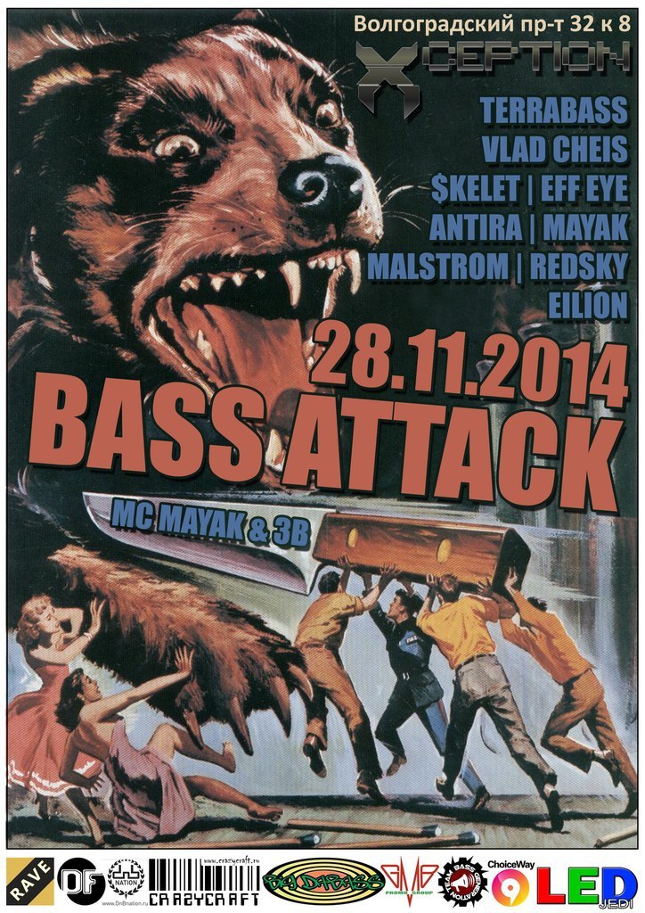 28.11.14 | BASS ATTACK | GMB & https://fotostrana.ru/away?to=/sl/S4q2 Promo & DF Promo   Crazycraft  ... - 2