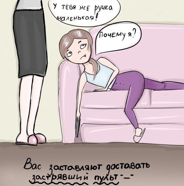 Мемы Человек высокий и низкий 32 фото