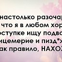 � �� ����� ������ � ����.�� ��������� ������ � ����.������������ � ��������� ����, ���� ������...� �� ����� ������ ����.� ����� �������� ��������.�� ��� ������� �������� �����.�� ����� �������� �����.� �����������. ��������.���������, �������, �������.� �� �����? ����� ����...� ��� ��� ���� �������...� �������� ��, ��� �� ���� �����.����� �������� � ���� ���...������ �: "������ ������...������ � ��� ������ �������."��� ������ ����� ��� �����.������ ���� ������ � �����.� ���������, � �� �� ������� ���� ����������