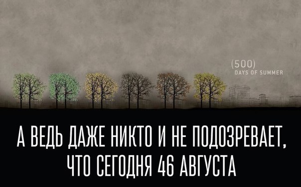 Смейся до слёз :D - 16 сентября 2014 в 04:32