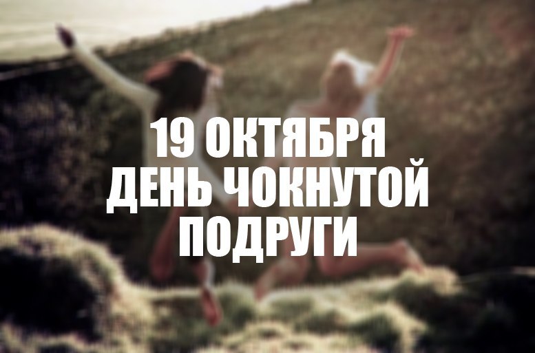 �������� ����������� ����� - 19 ������� 2014 � 20:16