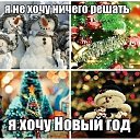 ���� �����, ������ - ��������� 30 ������ 2014 � ������ ������ ��������