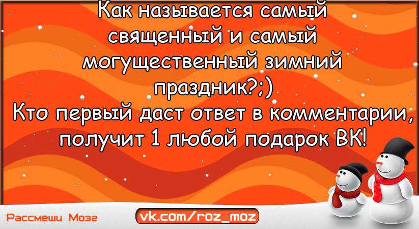 сайт секс знакомства