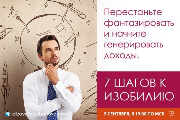 как перестать фантазировать. осознанные сны. я сделаю это сегодня стив павлина. как перестать фантазировать. не переставай мечтать.