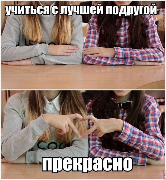 ЛУЧШИЕ ПОДРУГИ - 12 марта 2015 в 15:30