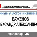 ���� ���������, ������ �����, 56 ��� - ��������� 24 ������ 2014 � ������ ���� ����������