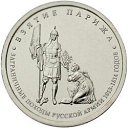 ���� ������, ������ �����, 36 ��� - ��������� 30 �������� 2014 � ������ ������ ��������