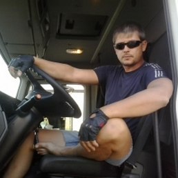 ������, ���������, 45 ���