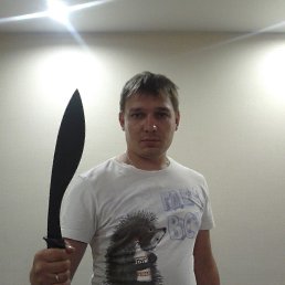 ���� ������, ������������, 28 ��� - ��������� 23 ������� 2014