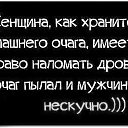 ���� Elena, ������ - ��������� 6 ������� 2014 � ������ �������