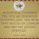 ���� ���������, ��������� - ��������� 27 ������ 2014 � ������ ������ ��������