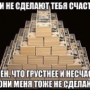 ���� �������, ��������, 68 ��� - ��������� 12 ������ 2014 � ������ ������ ��������
